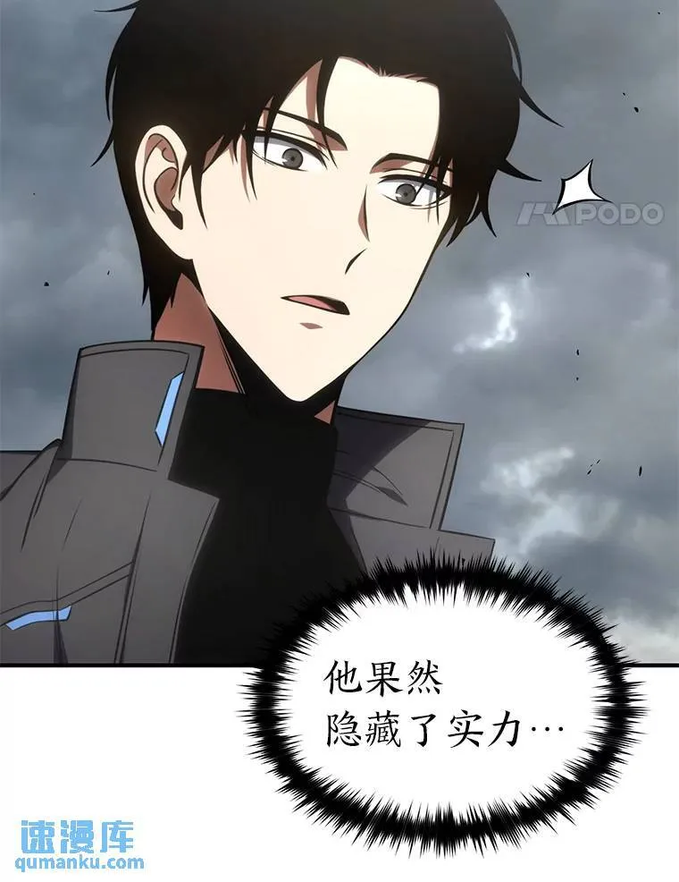 37.瞧不起我的代价 第136页