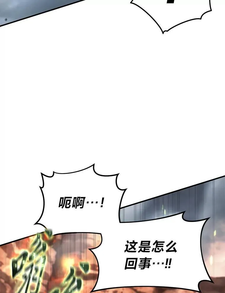 37.瞧不起我的代价 第140页