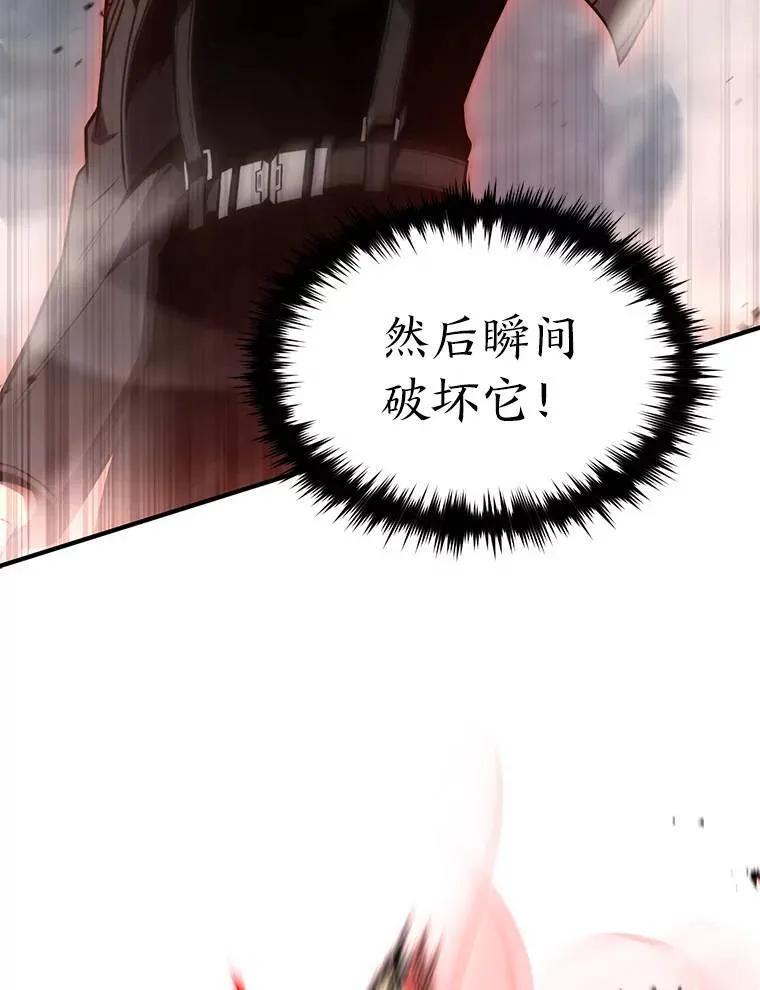 37.瞧不起我的代价 第145页