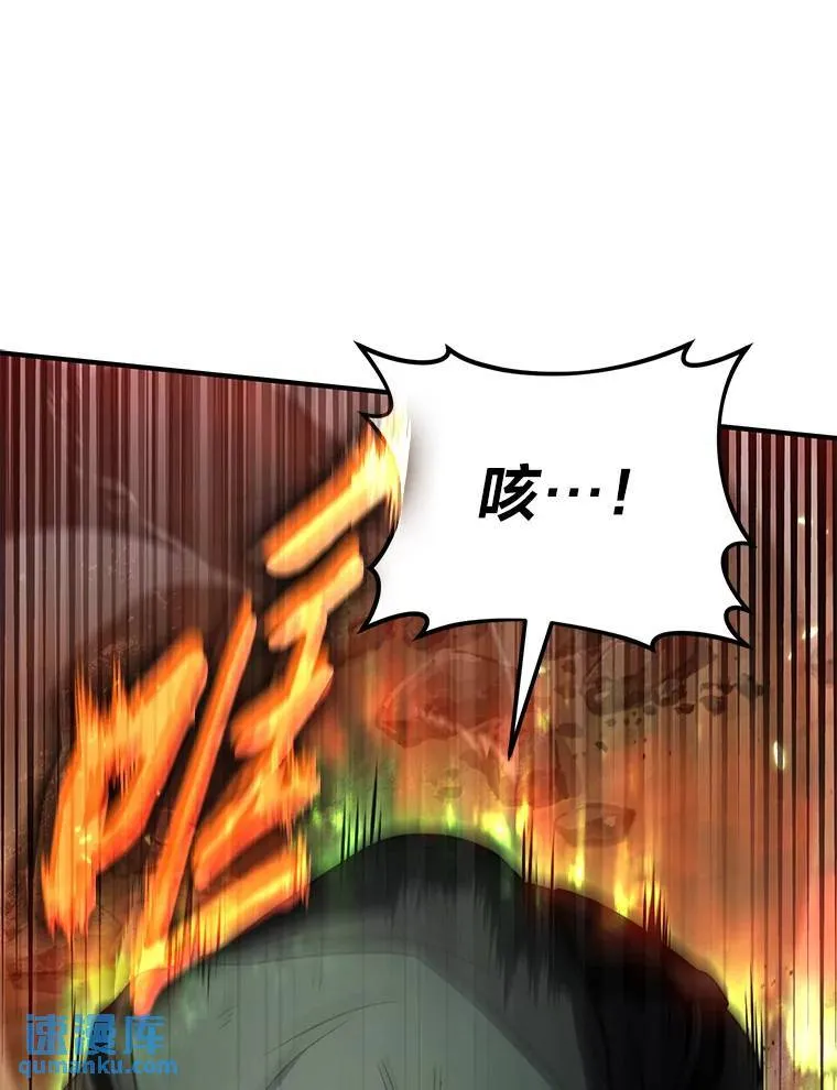 37.瞧不起我的代价 第147页