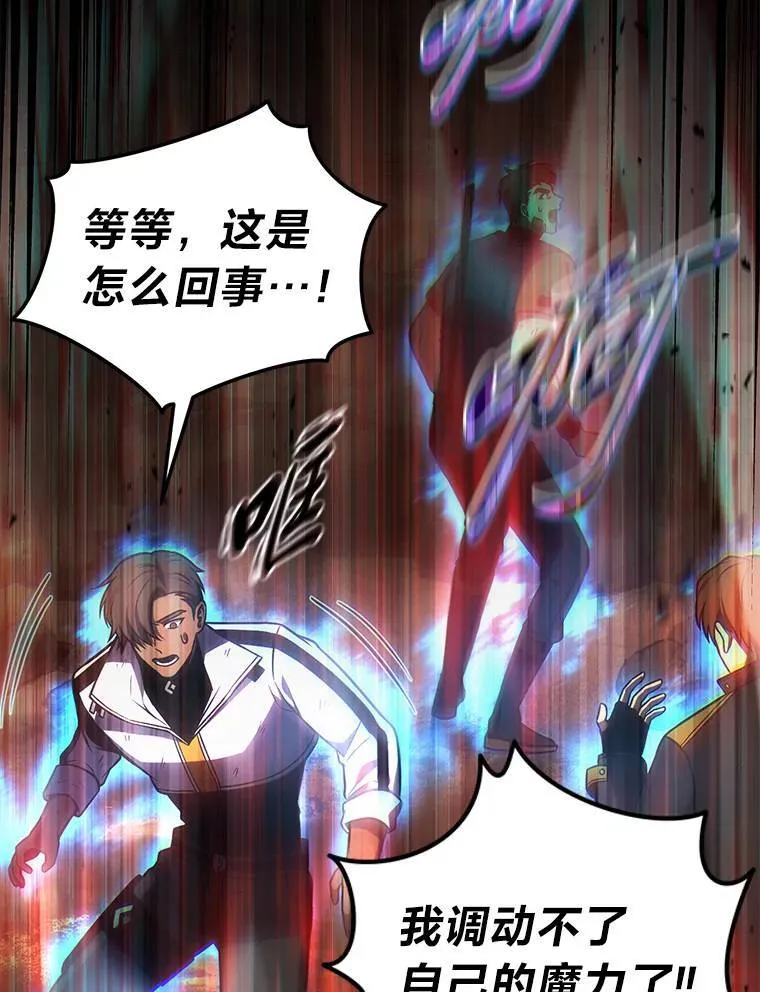 37.瞧不起我的代价 第158页