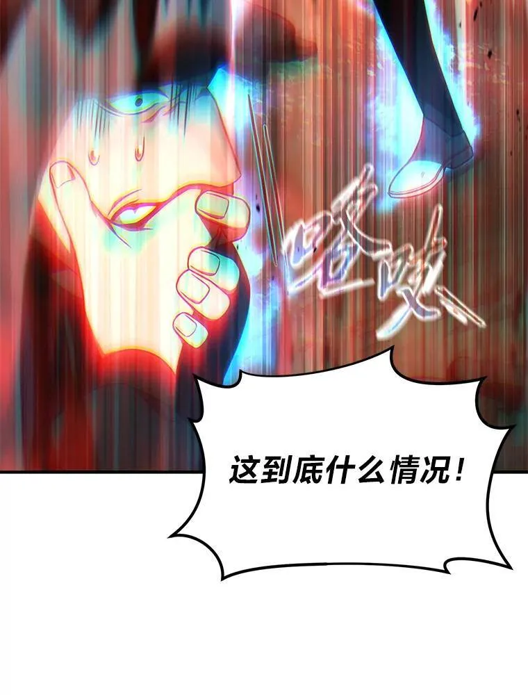 37.瞧不起我的代价 第160页
