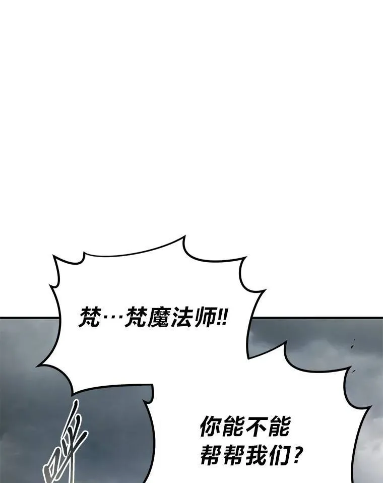 37.瞧不起我的代价 第163页