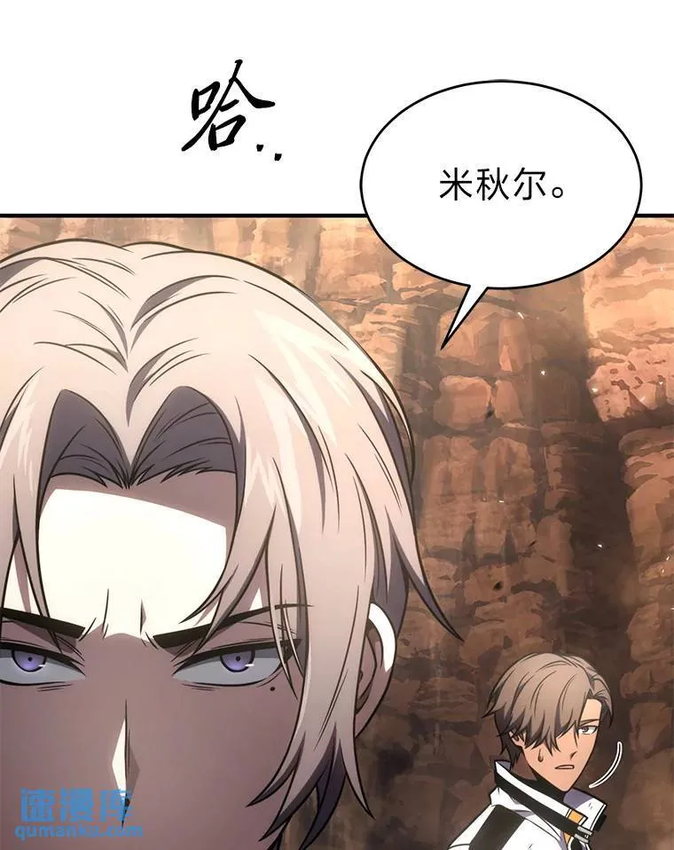 37.瞧不起我的代价 第168页