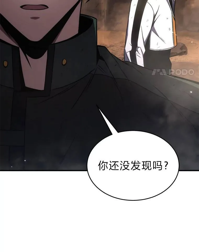 37.瞧不起我的代价 第169页