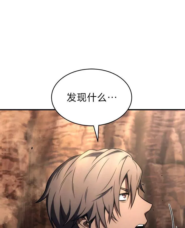37.瞧不起我的代价 第170页