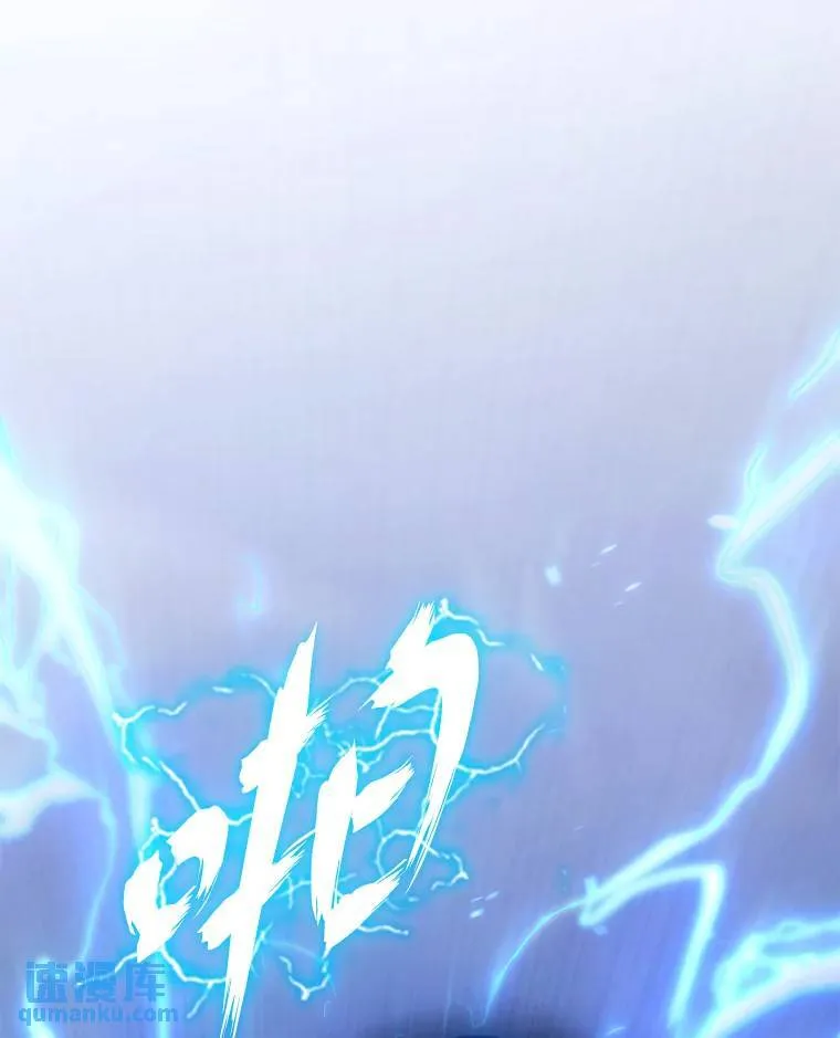 37.瞧不起我的代价 第174页
