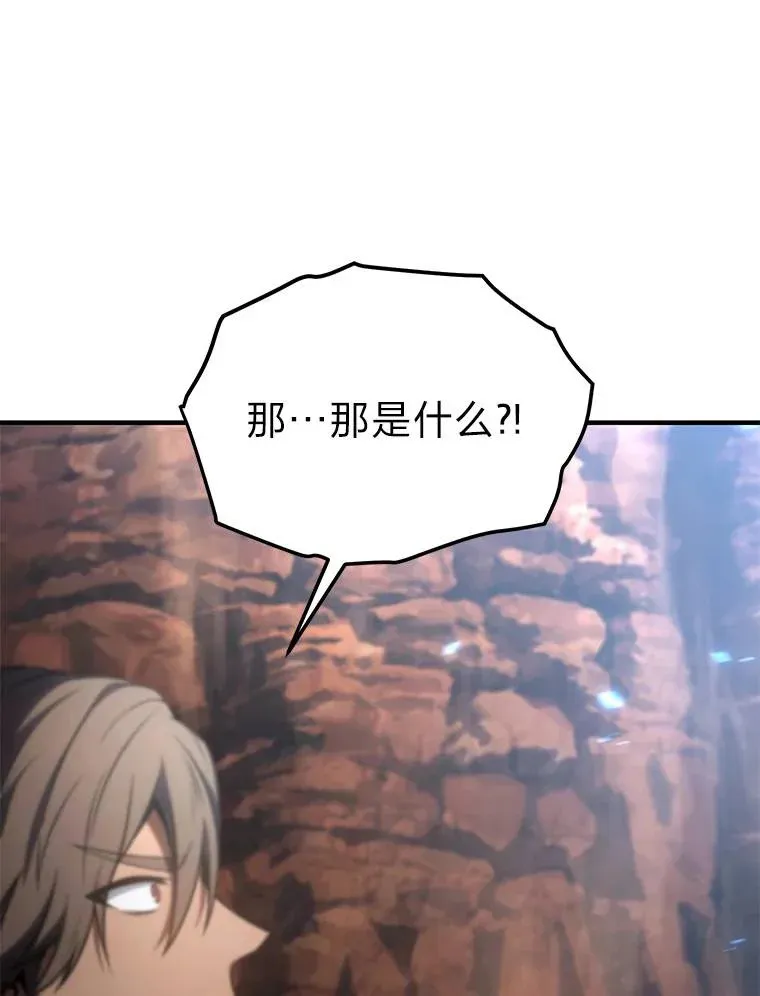38.交个朋友 第13页