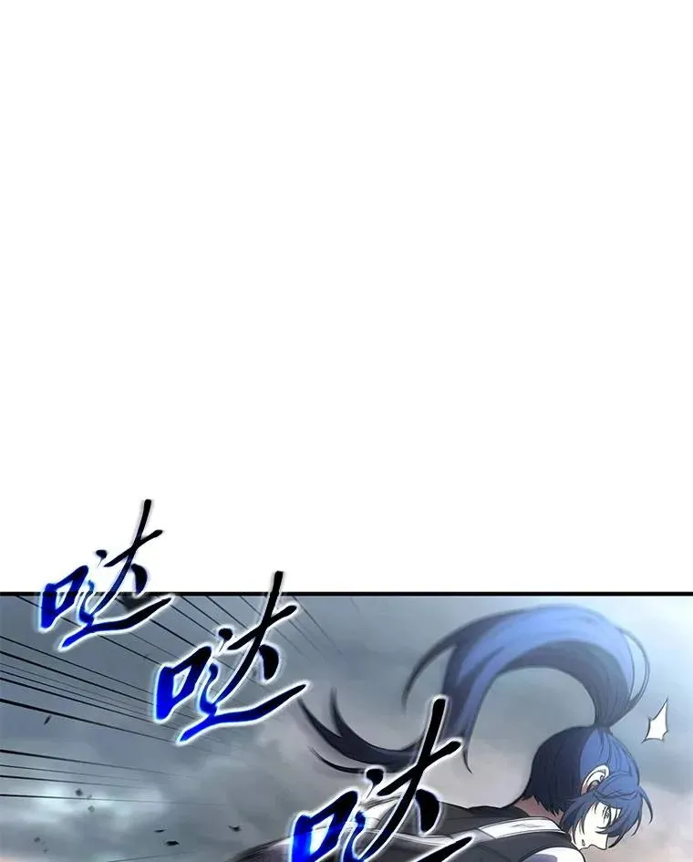 38.交个朋友 第15页