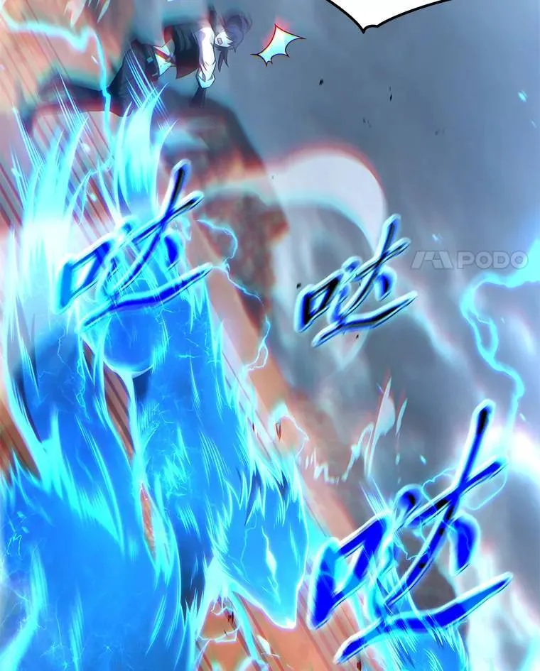 38.交个朋友 第17页