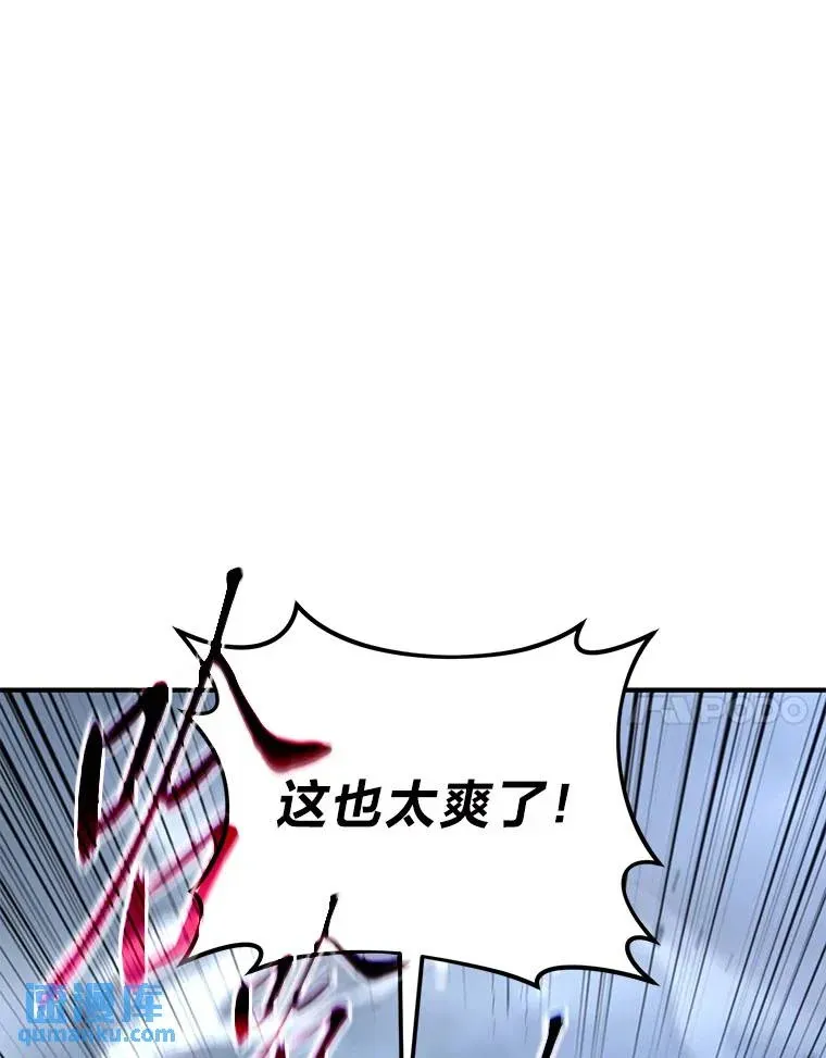 38.交个朋友 第27页