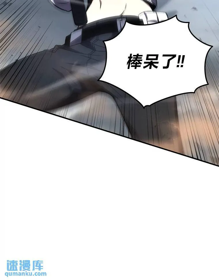 38.交个朋友 第29页