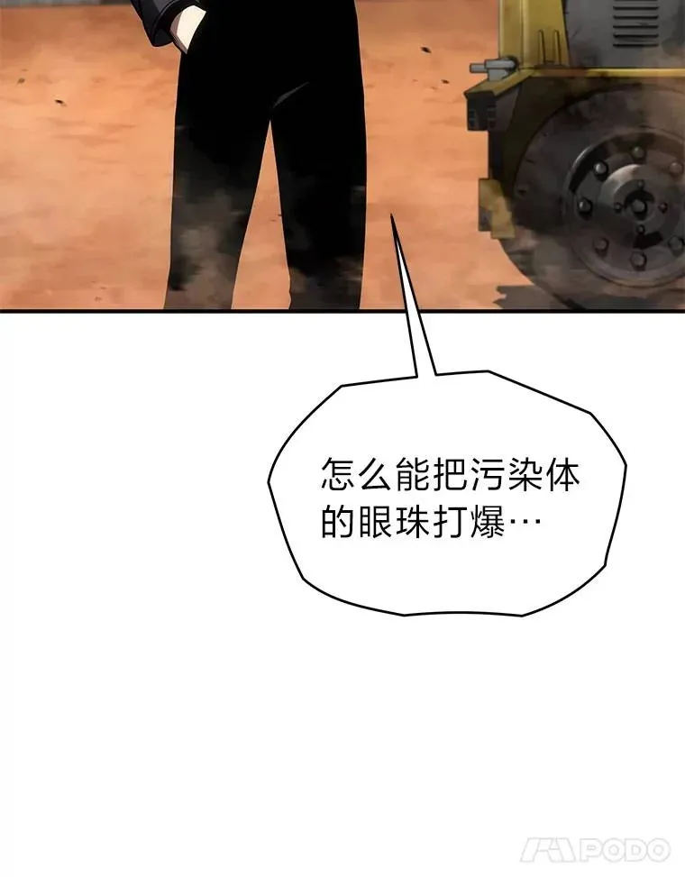 38.交个朋友 第31页