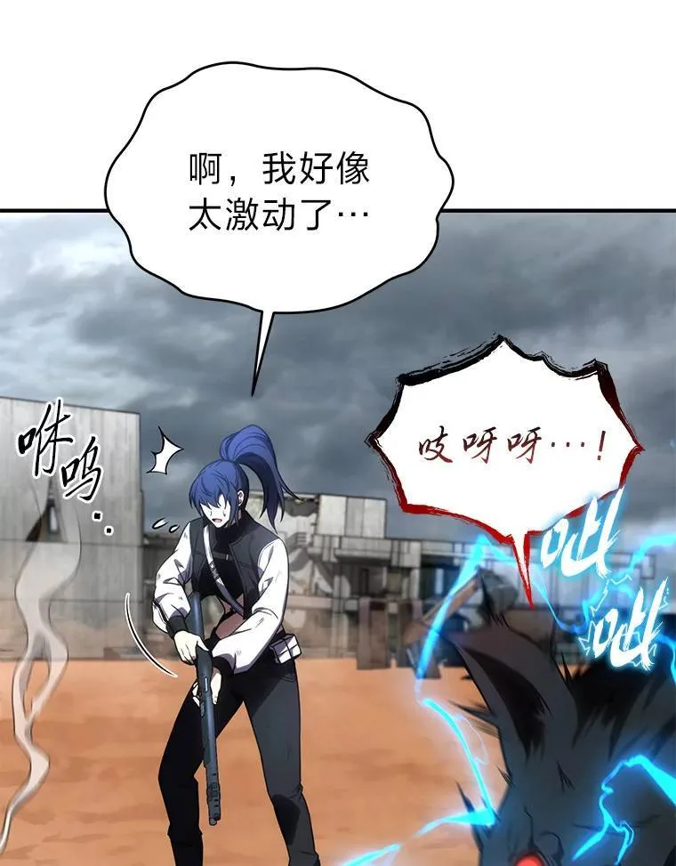 38.交个朋友 第32页