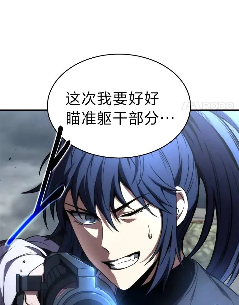 38.交个朋友 第34页