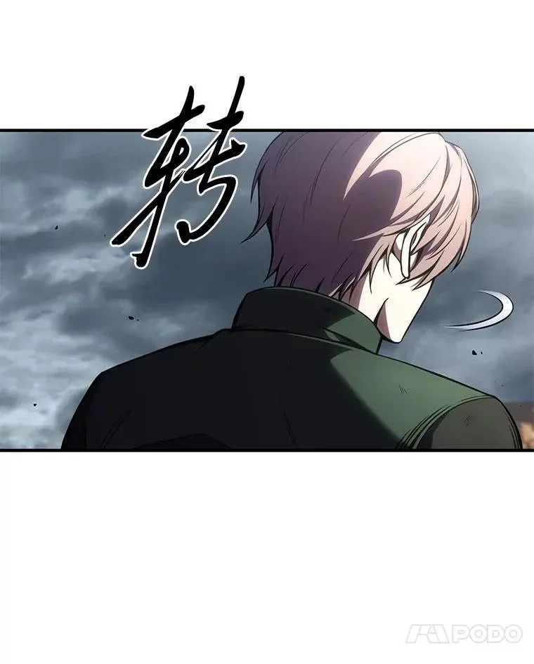 38.交个朋友 第51页