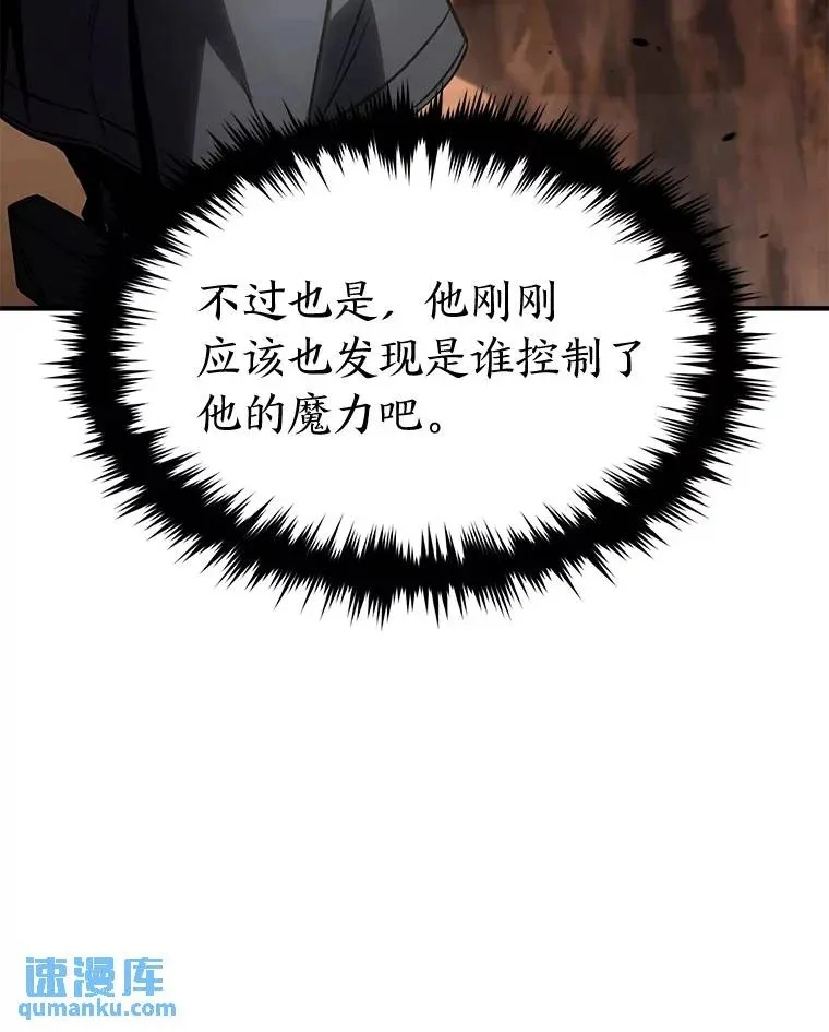 38.交个朋友 第56页