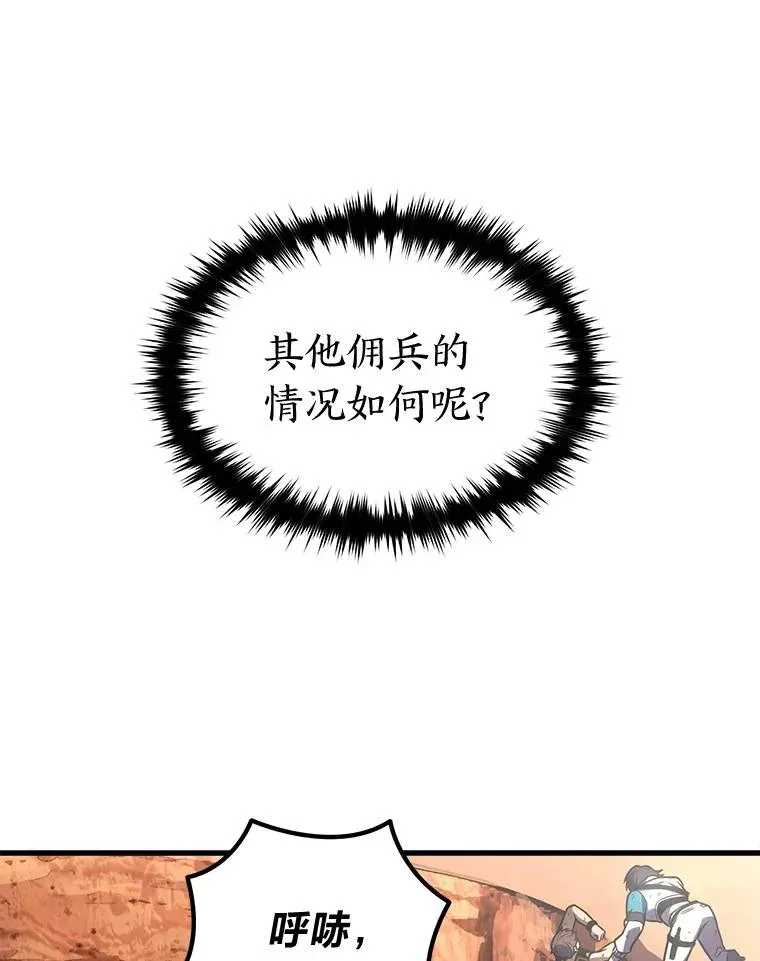 38.交个朋友 第59页
