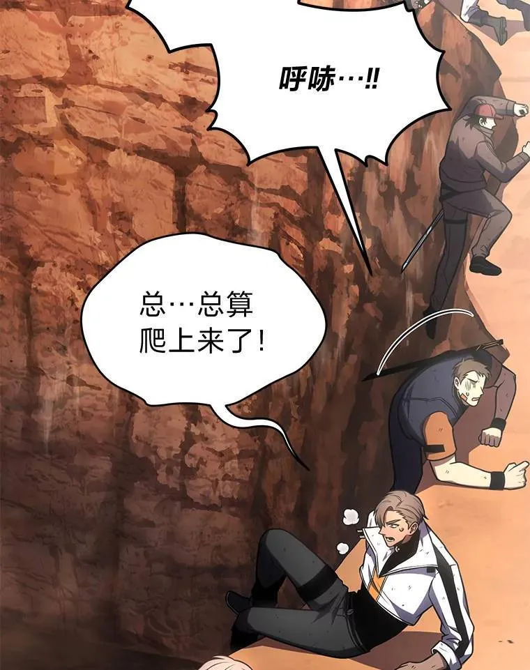 38.交个朋友 第60页