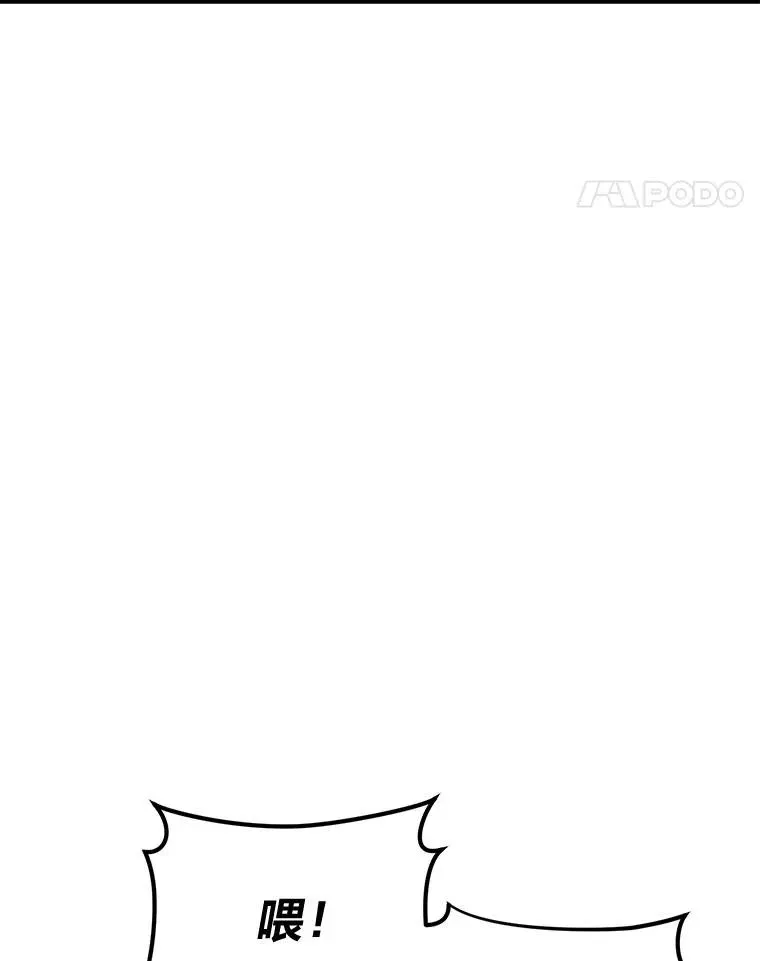 38.交个朋友 第62页