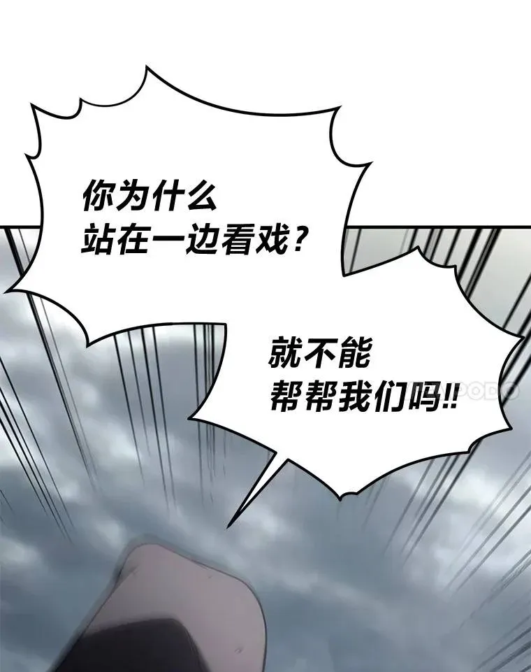 38.交个朋友 第65页