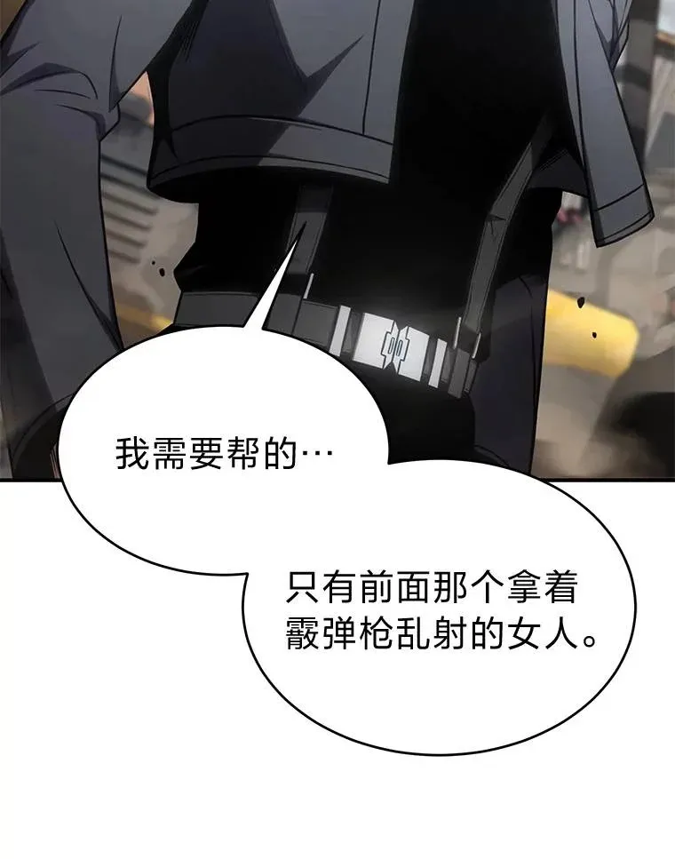 38.交个朋友 第69页
