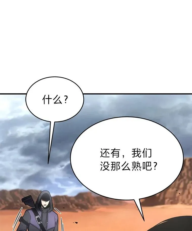 38.交个朋友 第70页