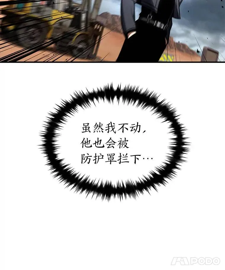 38.交个朋友 第76页