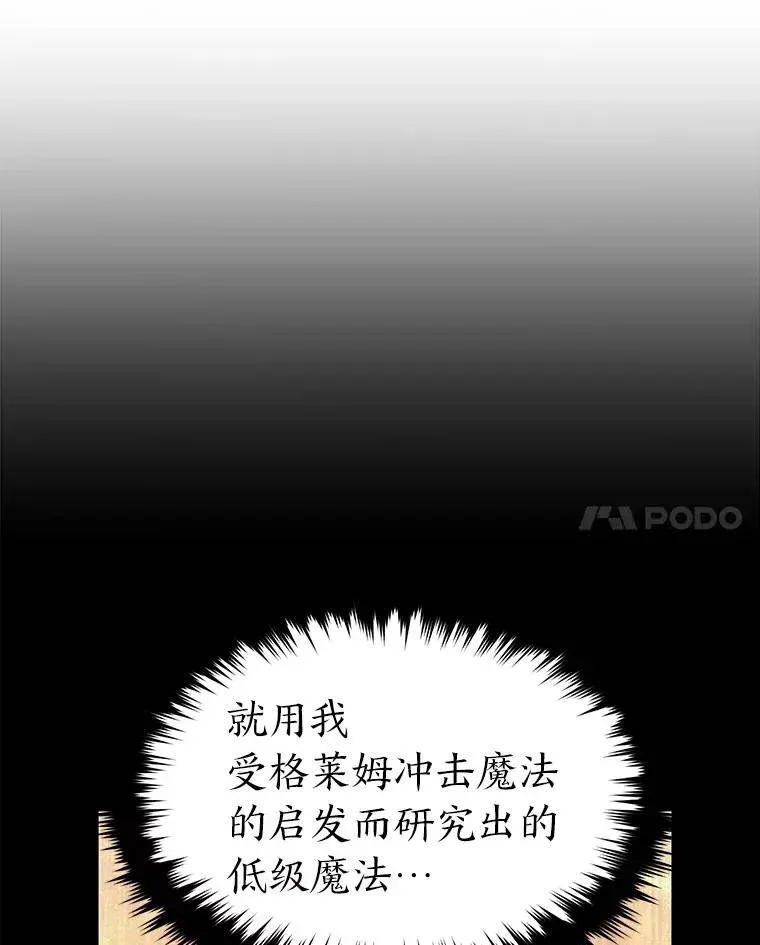 38.交个朋友 第79页