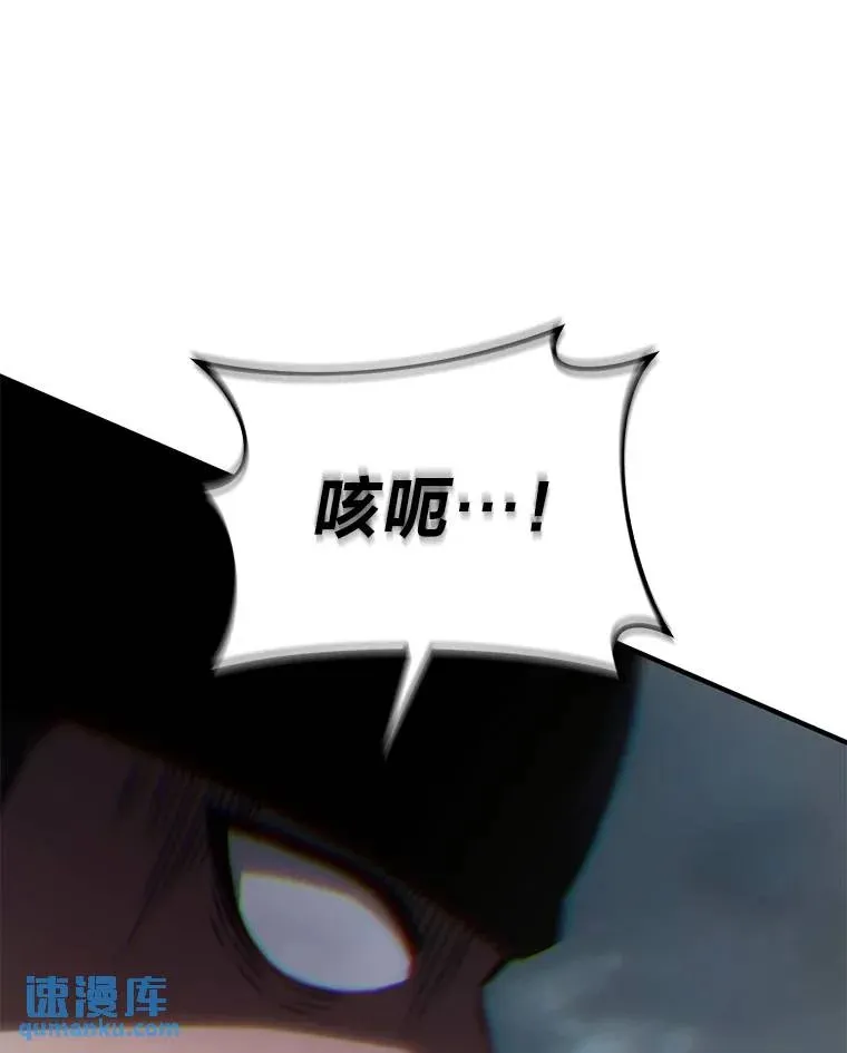 38.交个朋友 第87页