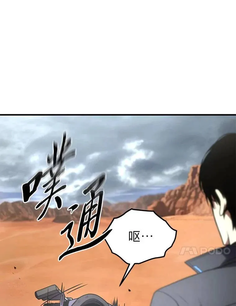 38.交个朋友 第89页