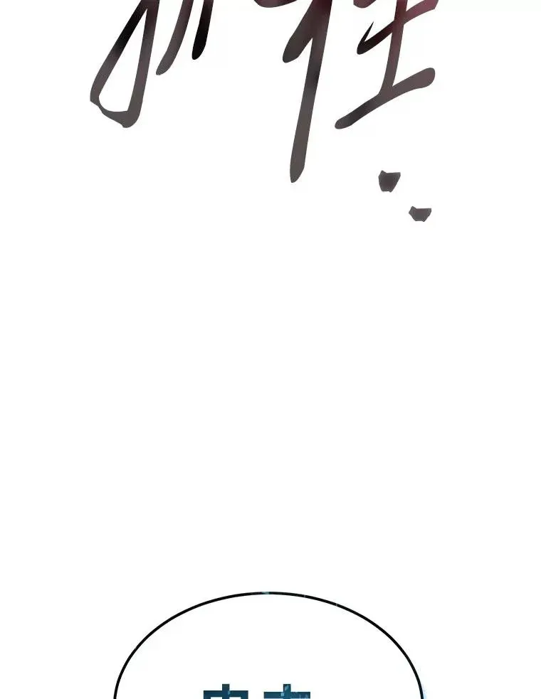 38.交个朋友 第92页