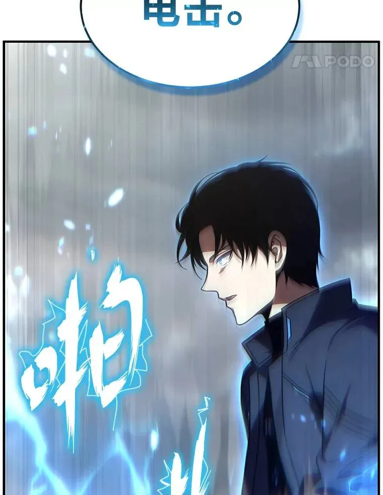 38.交个朋友 第93页