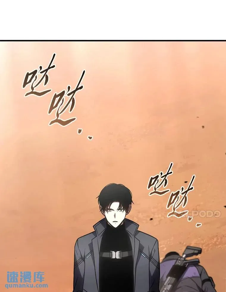 38.交个朋友 第99页