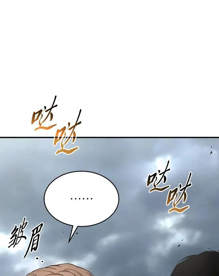 38.交个朋友 第102页
