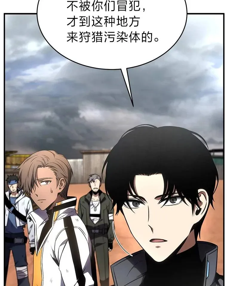 38.交个朋友 第108页