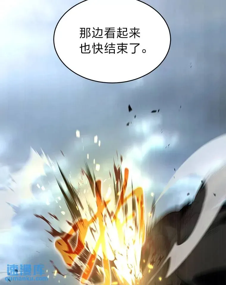 38.交个朋友 第110页