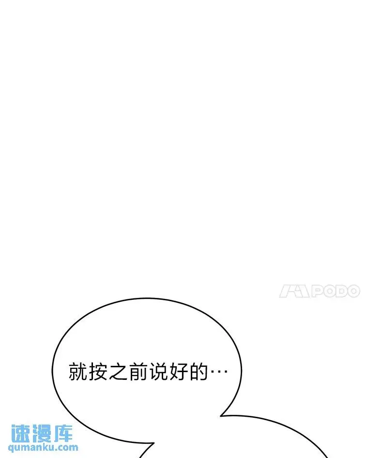 38.交个朋友 第116页