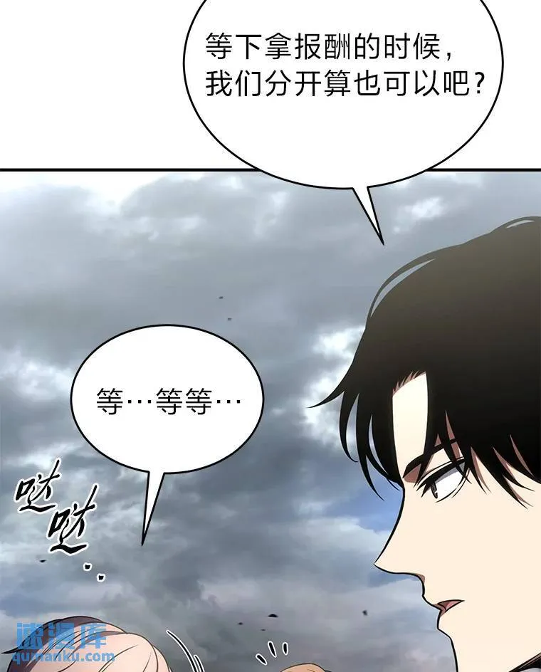 38.交个朋友 第117页