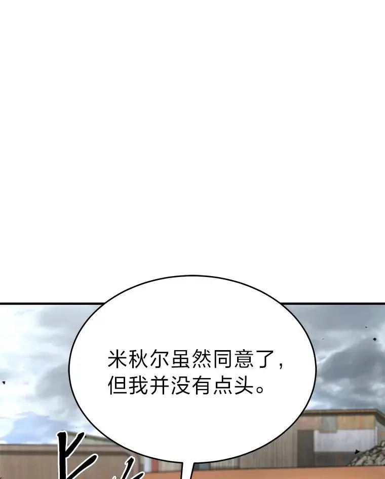 38.交个朋友 第119页
