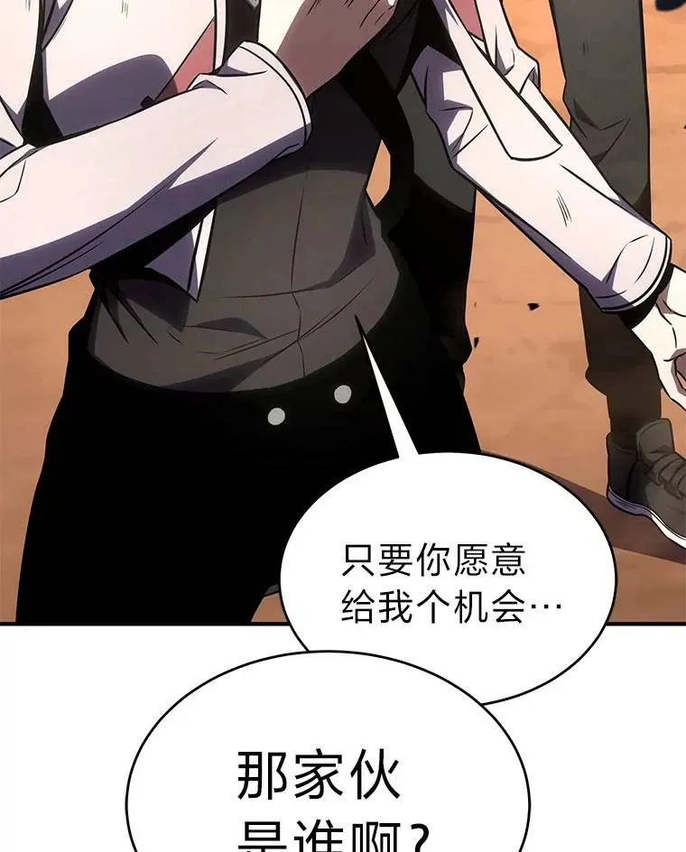 38.交个朋友 第121页