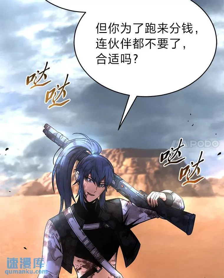 38.交个朋友 第123页
