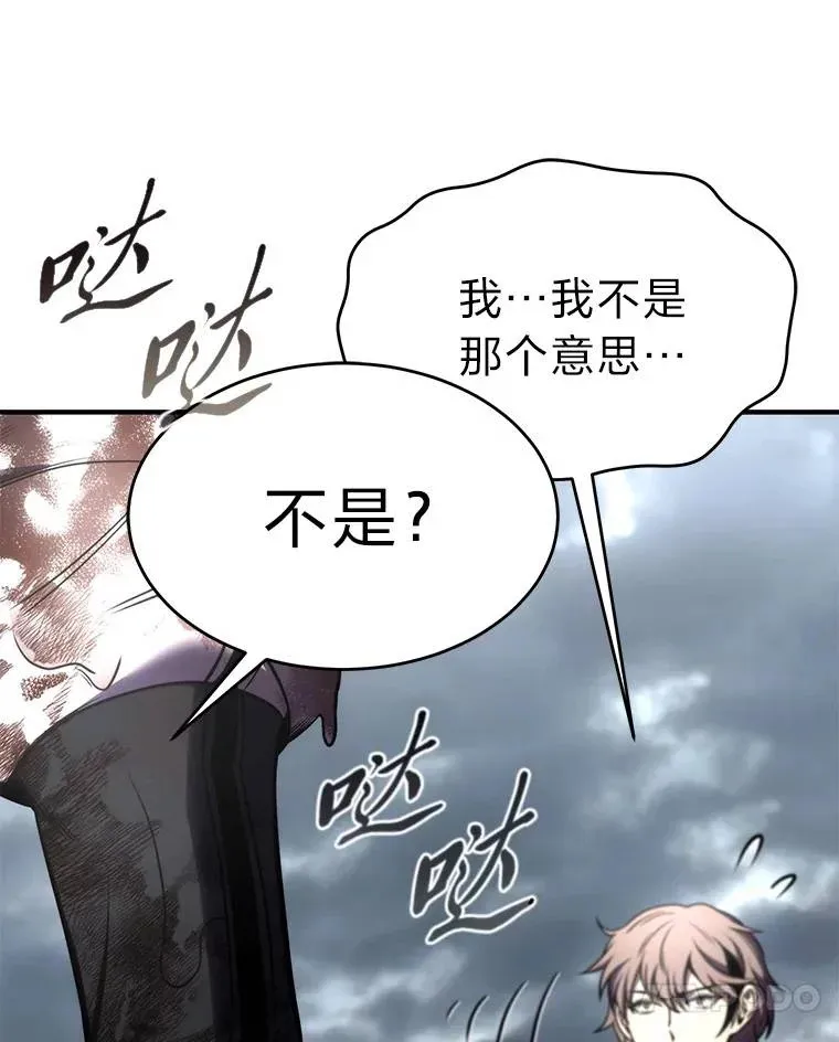 38.交个朋友 第126页