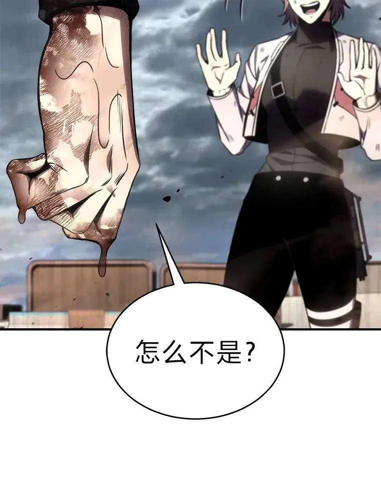 38.交个朋友 第127页
