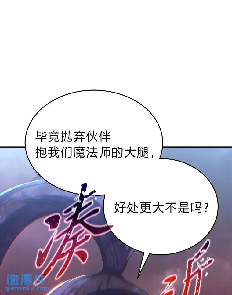 38.交个朋友 第128页