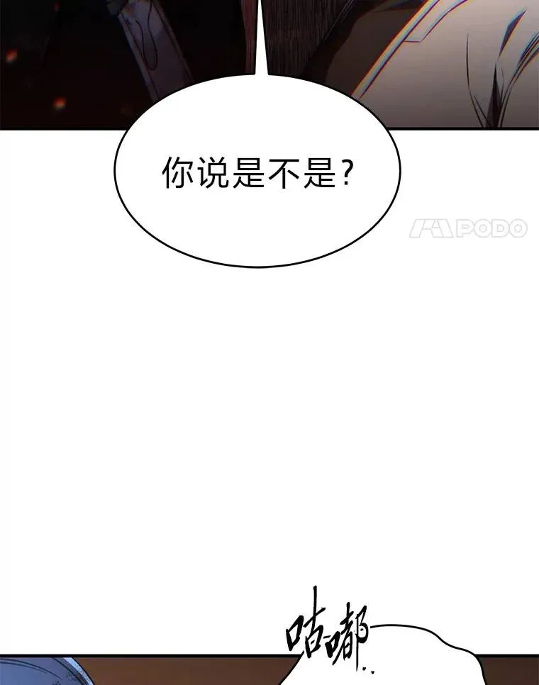 38.交个朋友 第130页