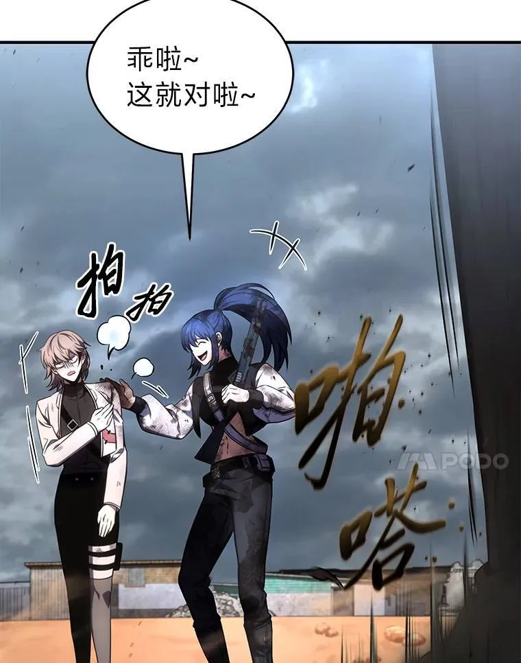 38.交个朋友 第133页