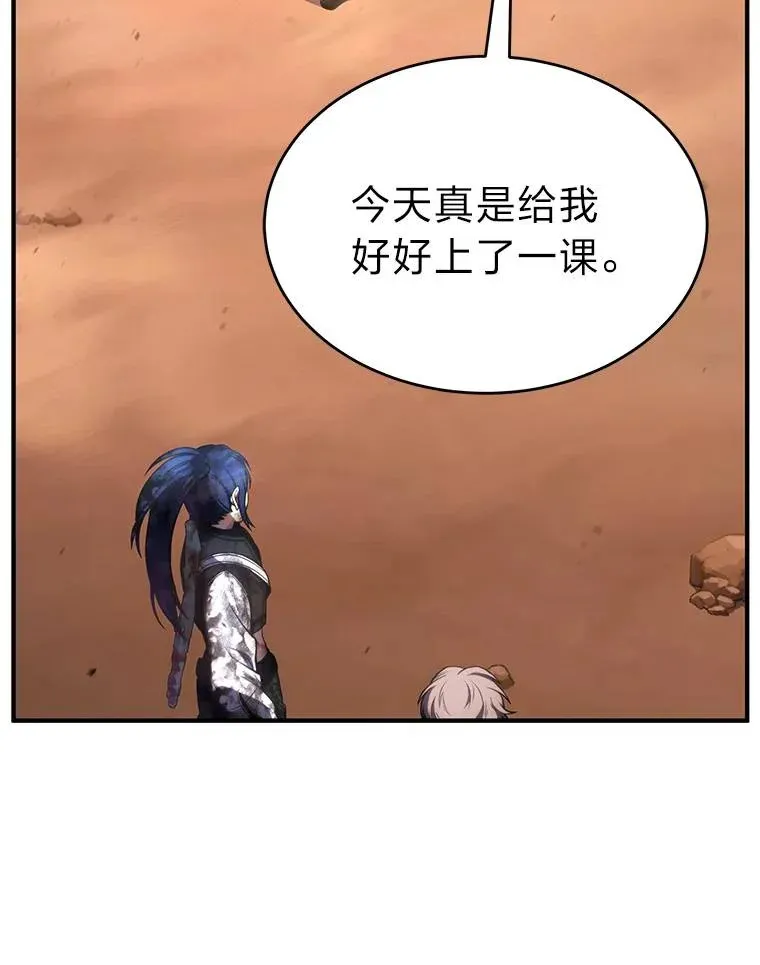 38.交个朋友 第139页