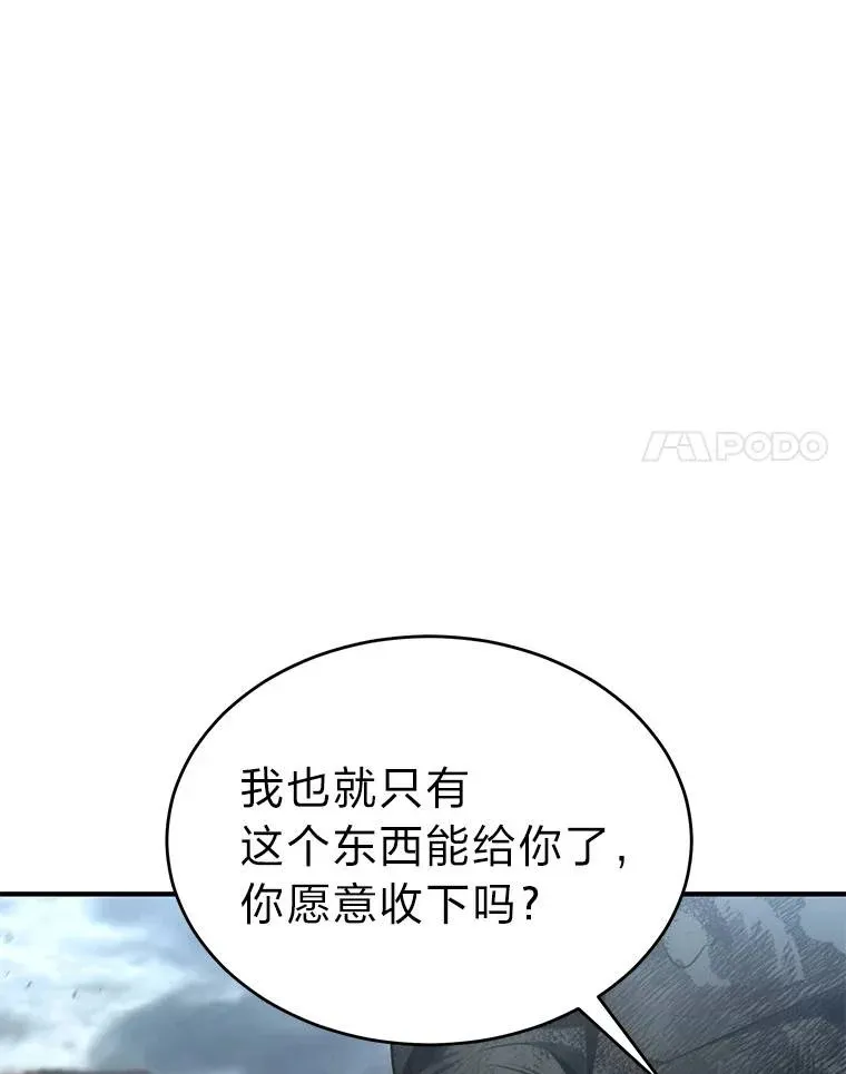 38.交个朋友 第140页