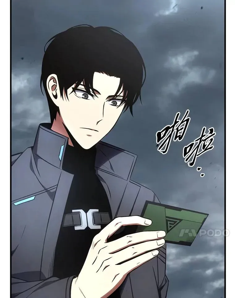 38.交个朋友 第143页